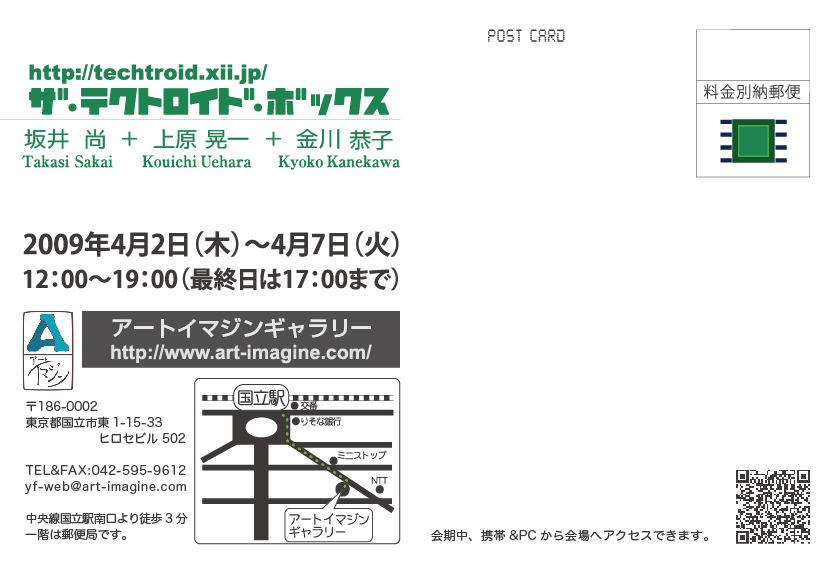 http://www.jijikuri.com/2009/08/22/techtroDM2.jpg