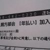 Thumbnail of post image 129