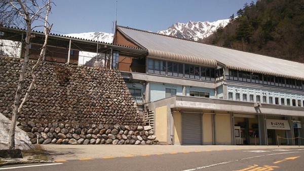 扇沢駅