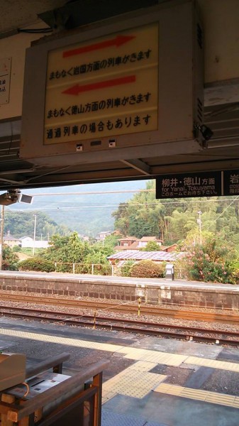 因島　フェリー　高速船　新幹線　山陽線