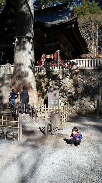 三峯神社