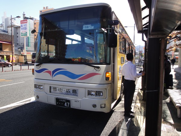 別府ゆけむり号