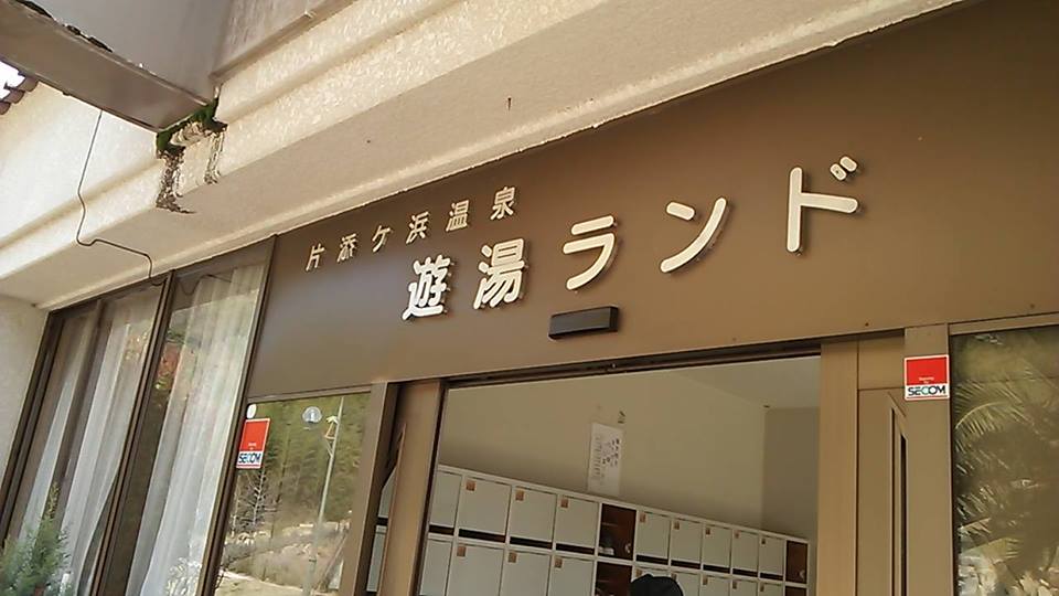 Thumbnail of post image 047