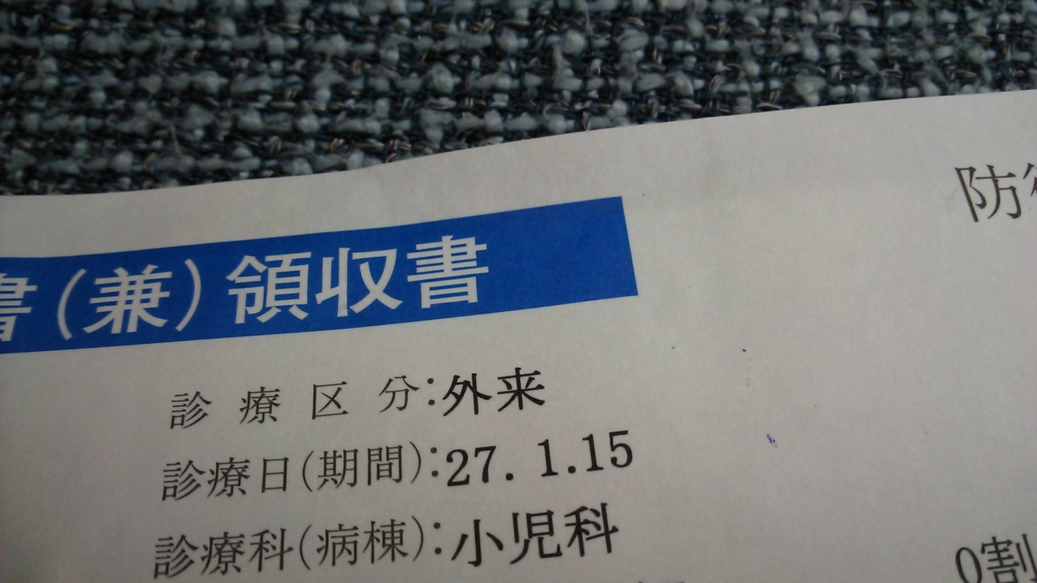 Thumbnail of post image 144