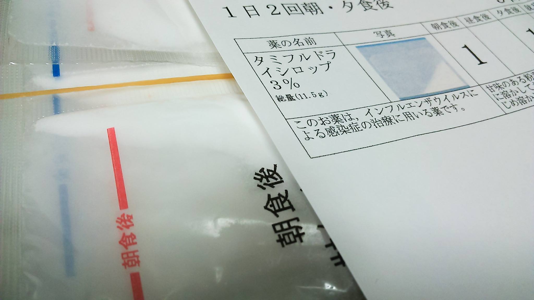 Thumbnail of post image 027