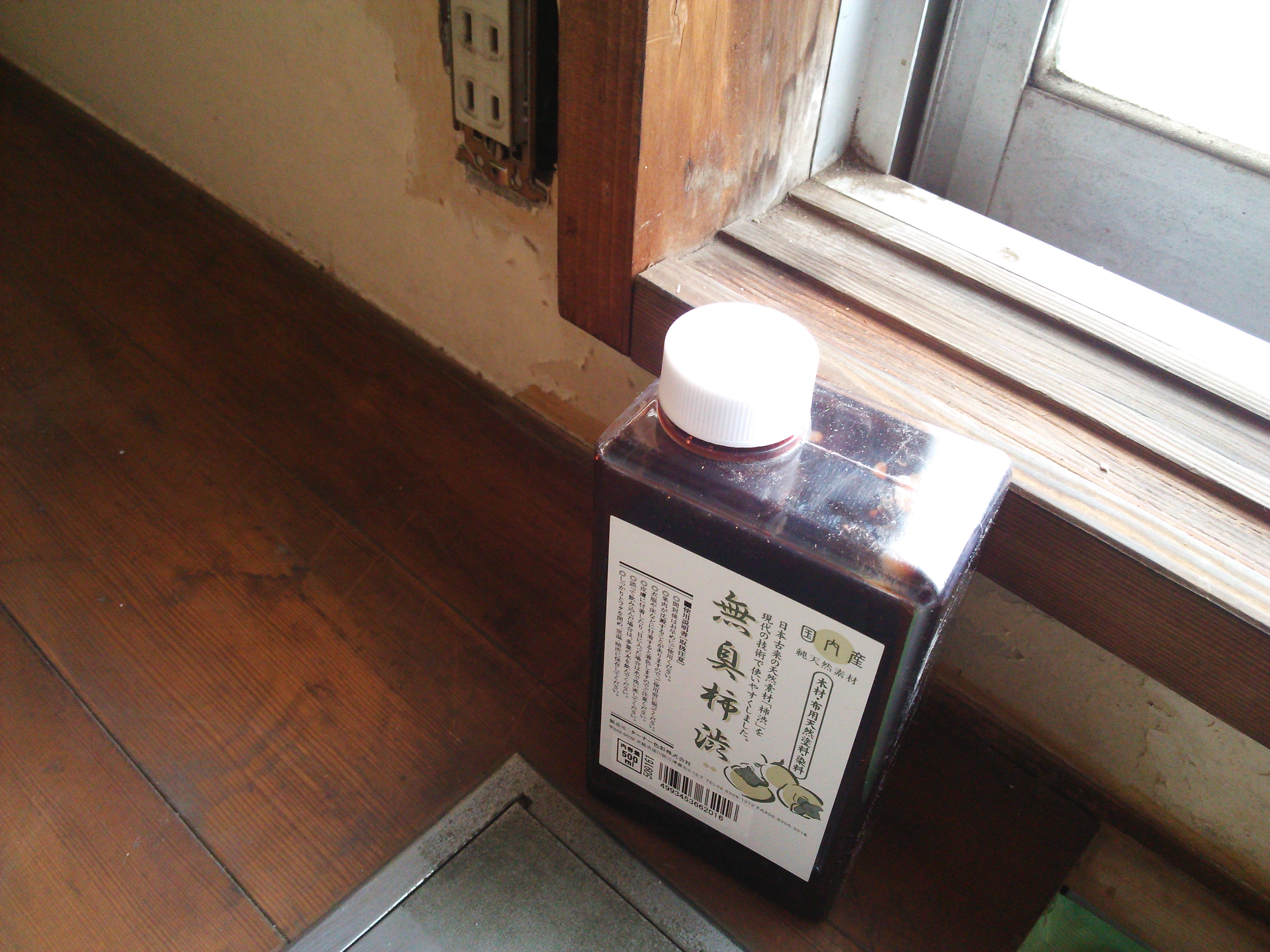 Thumbnail of post image 020