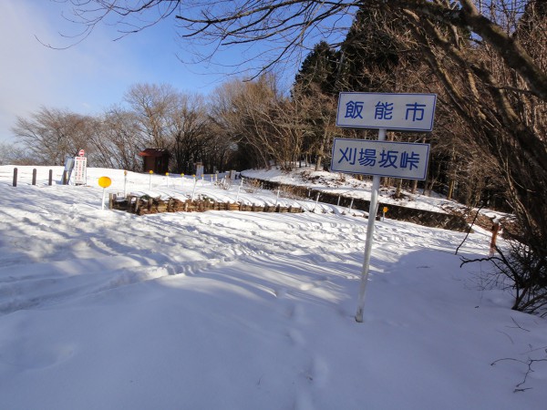 刈場坂峠 雪道 