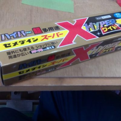 スーパー X ハイパー ワイド