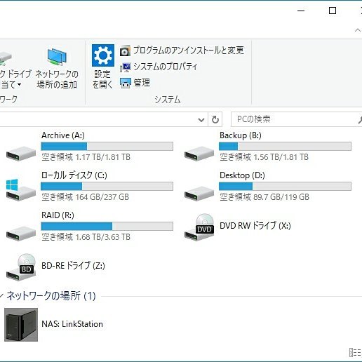Thinkpad W540 M.2 SSD
