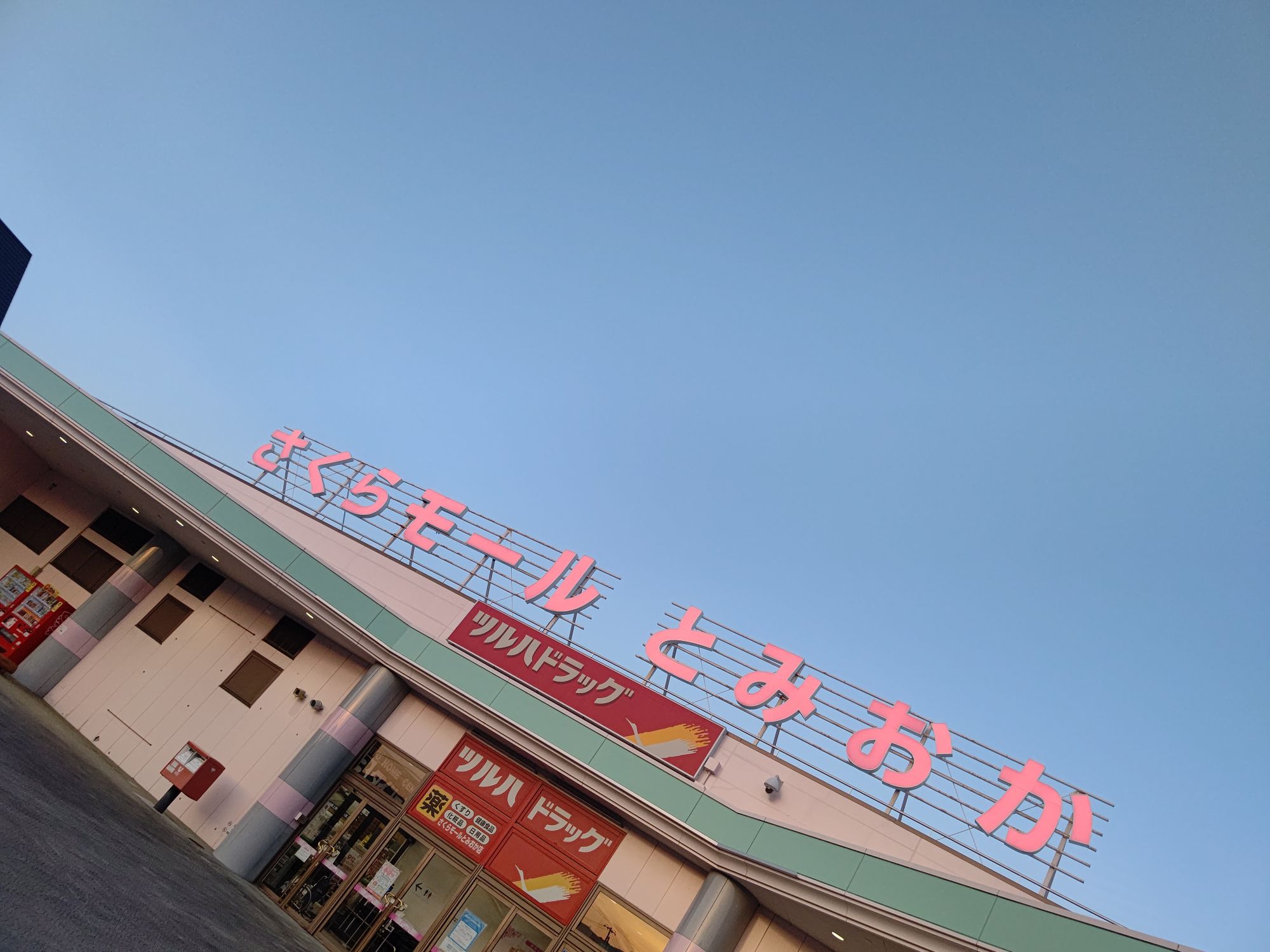Thumbnail of post image 105