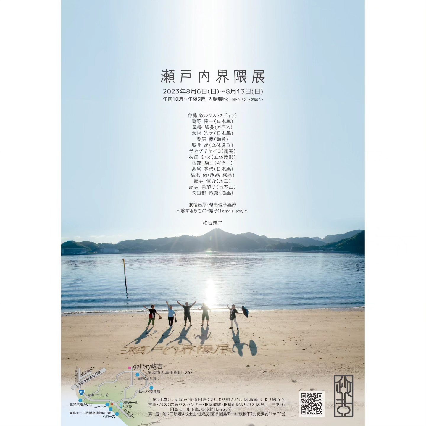 Thumbnail of post image 157