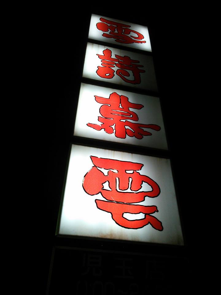 Thumbnail of post image 093