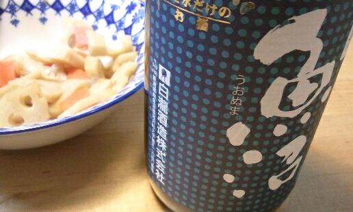 Thumbnail of post image 016