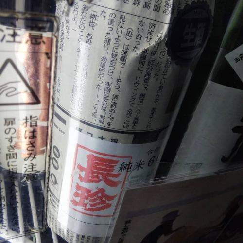 Thumbnail of post image 170