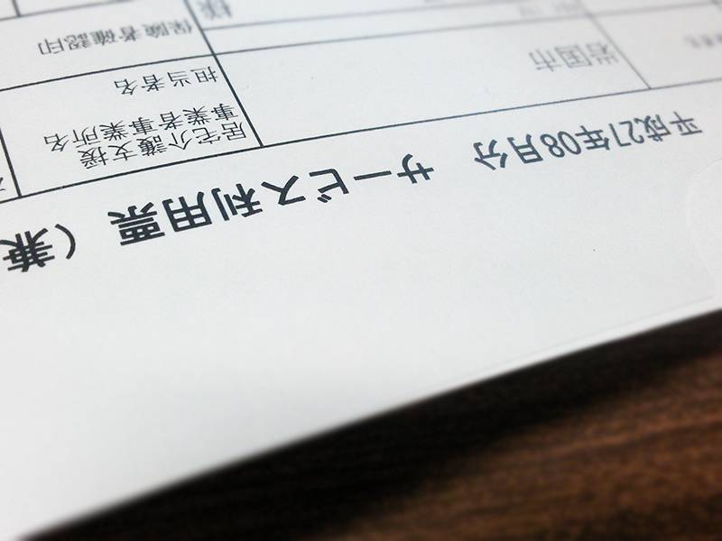 Thumbnail of post image 087