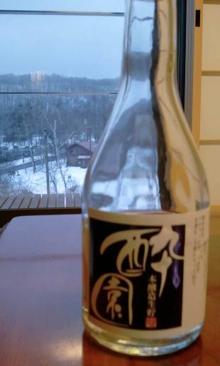 2012-02-25 17.33.56