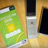 MVNO 格安SIMスマホとガラケーで節約