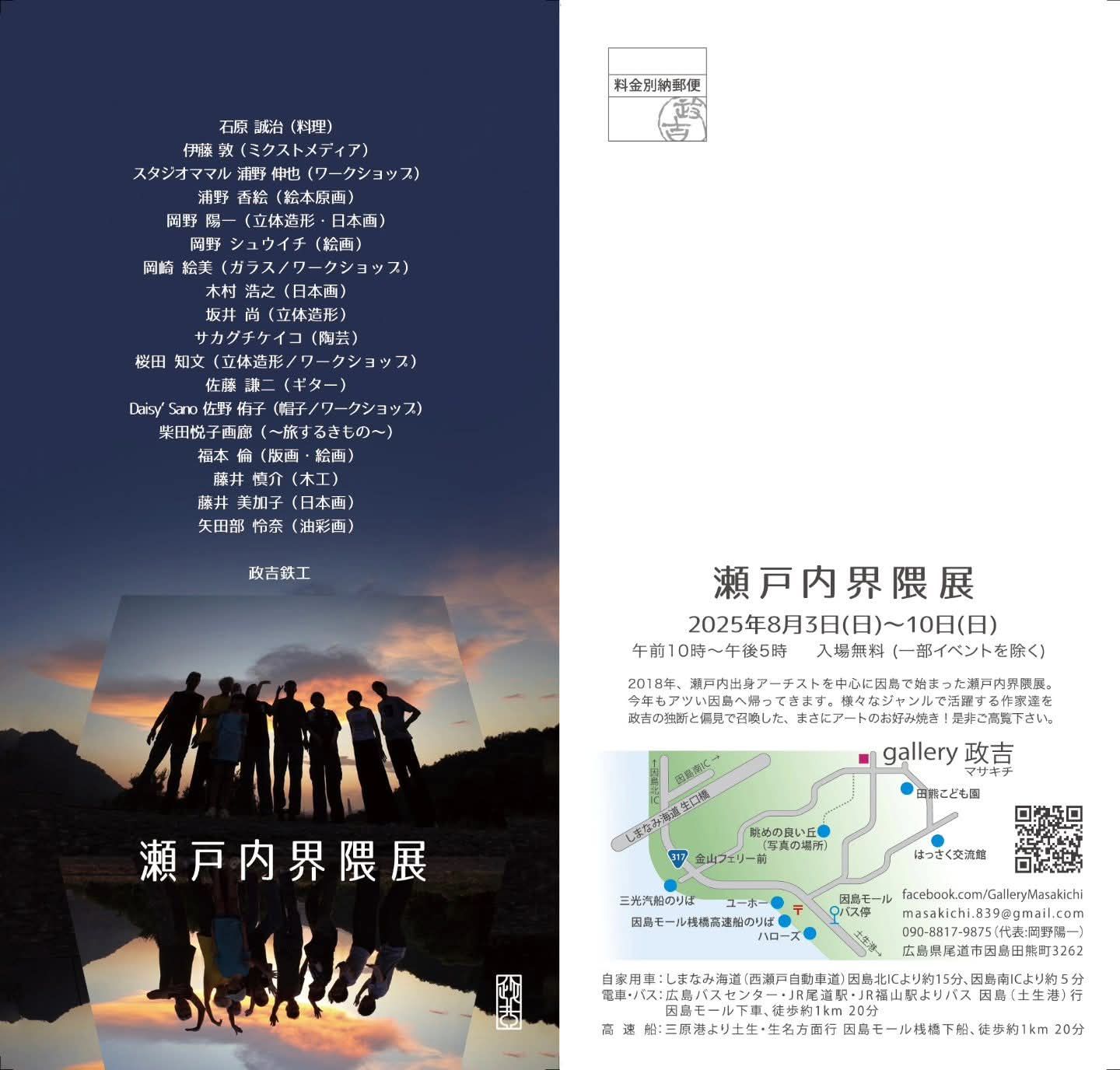 Thumbnail of post image 066