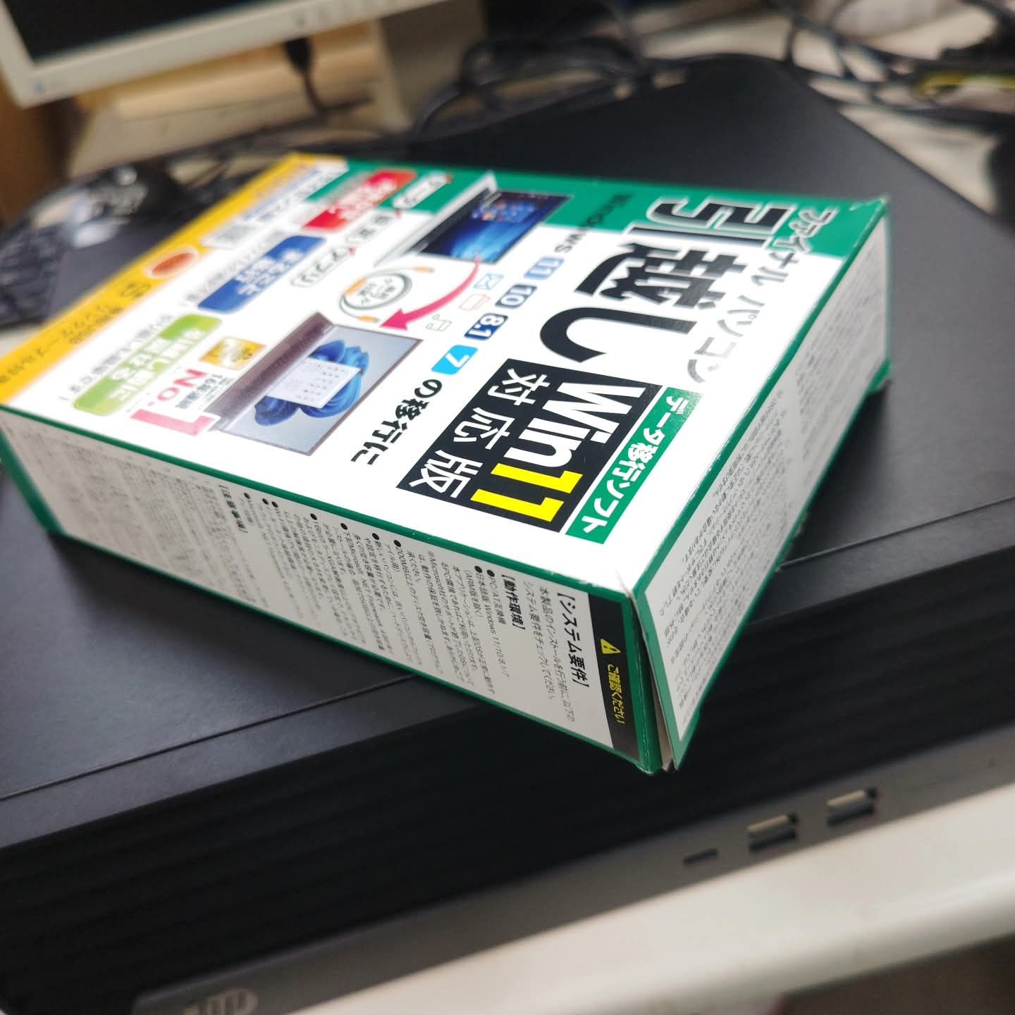 Thumbnail of post image 032